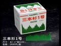 A6942_taisan