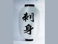 A7367_taisan